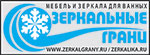 компания Зеркалика